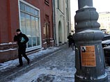 Оппозиционеры начали преследовать судью Боровкову листовками с вопросом, есть ли у нее совесть