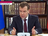 Президент Дмитрий Медведев провел встречу с членами Совета при президенте по содействию развитию гражданского общества и правам человека