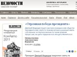 Статья Ходорковского: "Государство без справедливости - банда разбойников" Статья Ходорковского: "Государство без справедливости - банда разбойников"