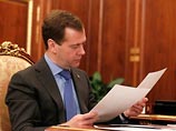 Медведев написал предисловие к переписке Ельцина с главами государств и правительств
