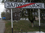 Около 23:00 по московскому времени в селении Залукокоаже наряд ДПС остановил для проверки документов автомобиль "Жигули". В ответ по милиционерам был открыт огонь Около 23:00 по московскому времени в селении Залукокоаже наряд ДПС остановил для проверки документов автомобиль "Жигули". В ответ по милиционерам был открыт огонь