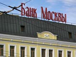 Лужков, чью мэрию Счетная палата уличила в нарушениях на 230 млрд, отказался эмигрировать Лужков, чью мэрию Счетная палата уличила в нарушениях на 230 млрд, отказался эмигрировать