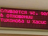Судья по делу об убийстве адвоката Маркелова все же взяла самоотвод, настаивает друг обвиняемого Судья по делу об убийстве адвоката Маркелова все же взяла самоотвод, настаивает друг обвиняемого