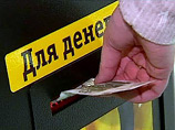Росфинмониторинг берет под контроль платежные системы и терминалы моментальной оплаты
Росфинмониторинг берет под контроль платежные системы и терминалы моментальной оплаты