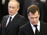 Президент Дмитрий Медведев и премьер Владимир Путин разошлись во мнении, раскрыт ли теракт в "Домодедово" и пора ли об этом рапортовать Президент Дмитрий Медведев и премьер Владимир Путин разошлись во мнении, раскрыт ли теракт в "Домодедово" и пора ли об этом рапортовать