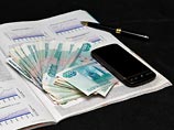 Исчерпание ресурса Исчерпание ресурса