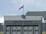 Согласно обновленным данным, которые в пятницу представил аудитор ведомства Сергей Рябухин, сумма нарушений составляет 215 миллиардов рублей Согласно обновленным данным, которые в пятницу представил аудитор ведомства Сергей Рябухин, сумма нарушений составляет 215 миллиардов рублей