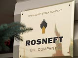 "Роснефть" в мае начнет новые разбирательства в английских судах с ЮКОСом "Роснефть" в мае начнет новые разбирательства в английских судах с ЮКОСом