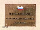Объем вкладов населения в российских банках вырос в 2010 году на треть Объем вкладов населения в российских банках вырос в 2010 году на треть