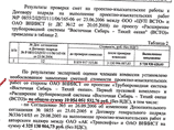 Следственный комитет возобновил уголовное преследование блоггера Навального