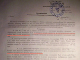 Навального пытаются засудить за логотип его сайта, обличающего казнокрадов: не понравились предметы в лапах орла