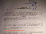 Навального пытаются засудить за логотип его сайта, обличающего казнокрадов: не понравились предметы в лапах орла Навального пытаются засудить за логотип его сайта, обличающего казнокрадов: не понравились предметы в лапах орла