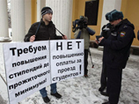 Фурсенко не хочет платить стипендии тем, кто учится "недостаточно хорошо" Фурсенко не хочет платить стипендии тем, кто учится "недостаточно хорошо"