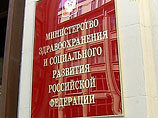 Минздравсоцразвития поддержал президентскую отмену зимнего времени, хотя подтвердить его вред статистикой не смог Минздравсоцразвития поддержал президентскую отмену зимнего времени, хотя подтвердить его вред статистикой не смог