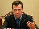 Президент Медведев хочет знать, как правительство борется с инфляцией