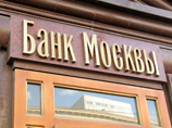 Менеджмент "Банка Москвы" готов побороться за госпакет Менеджмент "Банка Москвы" готов побороться за госпакет