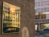 Эксперты ВШЭ усомнились в достоверности данных Росстата Эксперты ВШЭ усомнились в достоверности данных Росстата