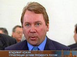 "Новая газета" обнаружила документы, из которых следует, что управделами президента имело прямое отношение к строительству дворца "Новая газета" обнаружила документы, из которых следует, что управделами президента имело прямое отношение к строительству дворца