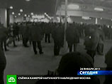 Теракт в столичном аэропорту "Домодедово" 24 января, унесший жизни 36 человек, спецслужбам удалось раскрыть, подробно изучив единственную видеозапись взрыва