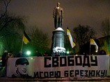 Лимонов заявил, что на него пытаются свалить организацию беспорядков на Манежной