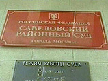 14 февраля суд, как и планировалось, приступил к рассмотрению по существу иска Немцова, Милова и Рыжкова о защите чести и достоинства, а также компенсации 1 миллиона рублей, ответчиком по которому является Владимир Путин 14 февраля суд, как и планировалось, приступил к рассмотрению по существу иска Немцова, Милова и Рыжкова о защите чести и достоинства, а также компенсации 1 миллиона рублей, ответчиком по которому является Владимир Путин