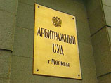 Арбитражный суд принял решение против "Транснефти" по иску Навального Арбитражный суд принял решение против "Транснефти" по иску Навального