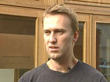 Навальный, являясь акционером компании "Транснефть", просил суд обязать компанию предоставить копии протоколов заседаний совета директоров за 2009 год и за период с 1 января по 12 августа 2010 года, которые не были предоставлены в срок