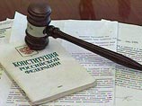 Председатель Конституционного суда поддержал Медведева в споре с судьями об экспертизе дел Ходорковского и Магнитского Председатель Конституционного суда поддержал Медведева в споре с судьями об экспертизе дел Ходорковского и Магнитского