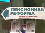 Внешэкономбанк огорчил будущих пенсионеров, объявив безрадостные показатели доходности инвестирования пенсионных денег - 7,62% по итогам 2010 года при инфляции 8,8% Внешэкономбанк огорчил будущих пенсионеров, объявив безрадостные показатели доходности инвестирования пенсионных денег - 7,62% по итогам 2010 года при инфляции 8,8%