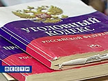 Украина экстрадировала члена банды Цапка, обвиняемого в убийстве в Кущевской Украина экстрадировала члена банды Цапка, обвиняемого в убийстве в Кущевской