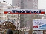 Полпред также отметил, что при возможном принятии решений об укрупнении регионов пригодится опыт объединенных ранее субъектов, таких как Пермский или Забайкальский края Полпред также отметил, что при возможном принятии решений об укрупнении регионов пригодится опыт объединенных ранее субъектов, таких как Пермский или Забайкальский края