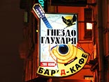 Пожарные через суд закрыли клуб авторской песни "Гнездо глухаря" Пожарные через суд закрыли клуб авторской песни "Гнездо глухаря"