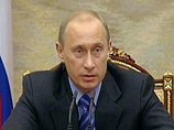 Идея проекта принадлежит Владимиру Путину - в 2006 году он предложил Уго Чавесу создать совместный банк по примеру российско-казахского