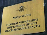 В здании управления внутренних дел по Московской области Федеральная служба безопасности накануне провела выемки документов по делу, связанному с подпольной игорной сетью В здании управления внутренних дел по Московской области Федеральная служба безопасности накануне провела выемки документов по делу, связанному с подпольной игорной сетью