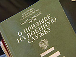 Житель Камчатки через суд добился права служить в армии Житель Камчатки через суд добился права служить в армии