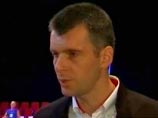 Прохоров: "Онэксим" поддержит новую оферту "Норникеля" "Русалу", считая ее выгодной
Прохоров: "Онэксим" поддержит новую оферту "Норникеля" "Русалу", считая ее выгодной
