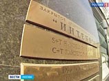 По данным СК, кредит был получен без намерений и реальной возможности исполнения обязательств по договору, с использованием недостоверных сведений относительно предмета залога, предоставляемого в качестве обеспечения договора По данным СК, кредит был получен без намерений и реальной возможности исполнения обязательств по договору, с использованием недостоверных сведений относительно предмета залога, предоставляемого в качестве обеспечения договора