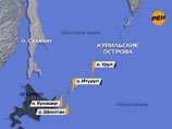 Генсек японского кабинета министров осмотрел Южные Курилы с борта самолета
Генсек японского кабинета министров осмотрел Южные Курилы с борта самолета
