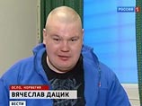 Защита Дацика обжаловала решение суда о его экстрадиции в Россию Защита Дацика обжаловала решение суда о его экстрадиции в Россию