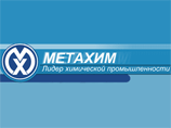 1400 рабочих градообразующего предприятия "Метахима" получили уведомления об увольнении