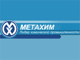 1400 рабочих градообразующего предприятия "Метахима" получили уведомления об увольнении 1400 рабочих градообразующего предприятия "Метахима" получили уведомления об увольнении