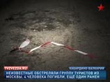 В Кабардино-Балкарии спецназ ликвидировал пять боевиков. Они могут быть причастны к убийству туристов В Кабардино-Балкарии спецназ ликвидировал пять боевиков. Они могут быть причастны к убийству туристов