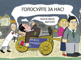 Курский губернатор обиделся на предвыборные карикатуры и добился уголовного дела