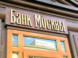 ВТБ начал переговоры с миноритариями "Банка Москвы" о выкупе их акций 