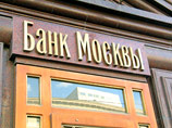 ВТБ начал переговоры с миноритариями "Банка Москвы" о выкупе их акций ВТБ начал переговоры с миноритариями "Банка Москвы" о выкупе их акций