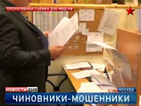 Бывший высокопоставленный кремлевский чиновник Андрей Воронин, который в ноябре прошлого года был арестован по подозрению в хищении 1 миллиона долларов у московского представительства концерна Toshiba, полностью признал свою вину Бывший высокопоставленный кремлевский чиновник Андрей Воронин, который в ноябре прошлого года был арестован по подозрению в хищении 1 миллиона долларов у московского представительства концерна Toshiba, полностью признал свою вину