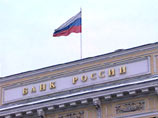 Банк России повысил ставку рефинансирования до 8% годовых Банк России повысил ставку рефинансирования до 8% годовых