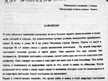 Милиционеры попытались проникнуть в квартиру лидера движения "В защиту Химкинского леса" Милиционеры попытались проникнуть в квартиру лидера движения "В защиту Химкинского леса"