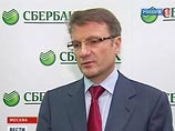 Греф: от войны в Ливии экономике России станет лучше, но ненадолго Греф: от войны в Ливии экономике России станет лучше, но ненадолго