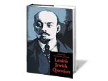 По мнению историка, сам Ленин ничего не знал о своих еврейских корнях. Документы, подтверждающие наличие у него предков-евреев, были впервые обнаружены его сестрой Анной Елизаровой-Ульяновой в начале 1920-х годов